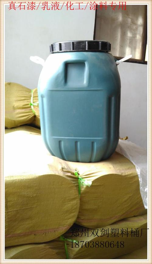 南阳真石漆塑料包装化工乳液桶工厂直销 降本增效背后的产业逻辑与采购指南